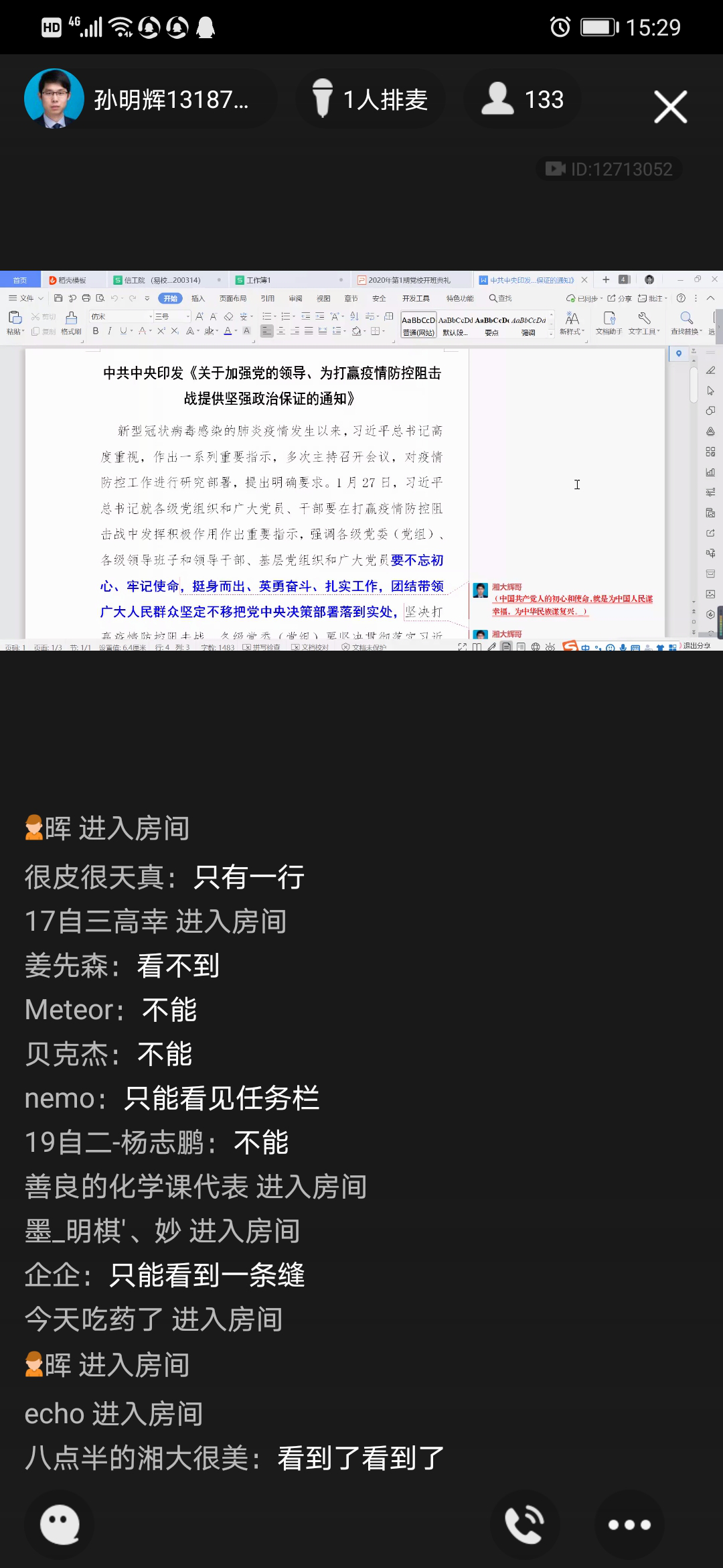 91视频