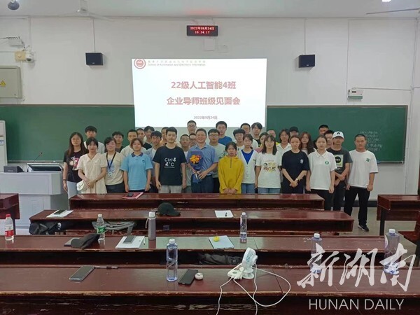 91视频
为新生选聘企业导师