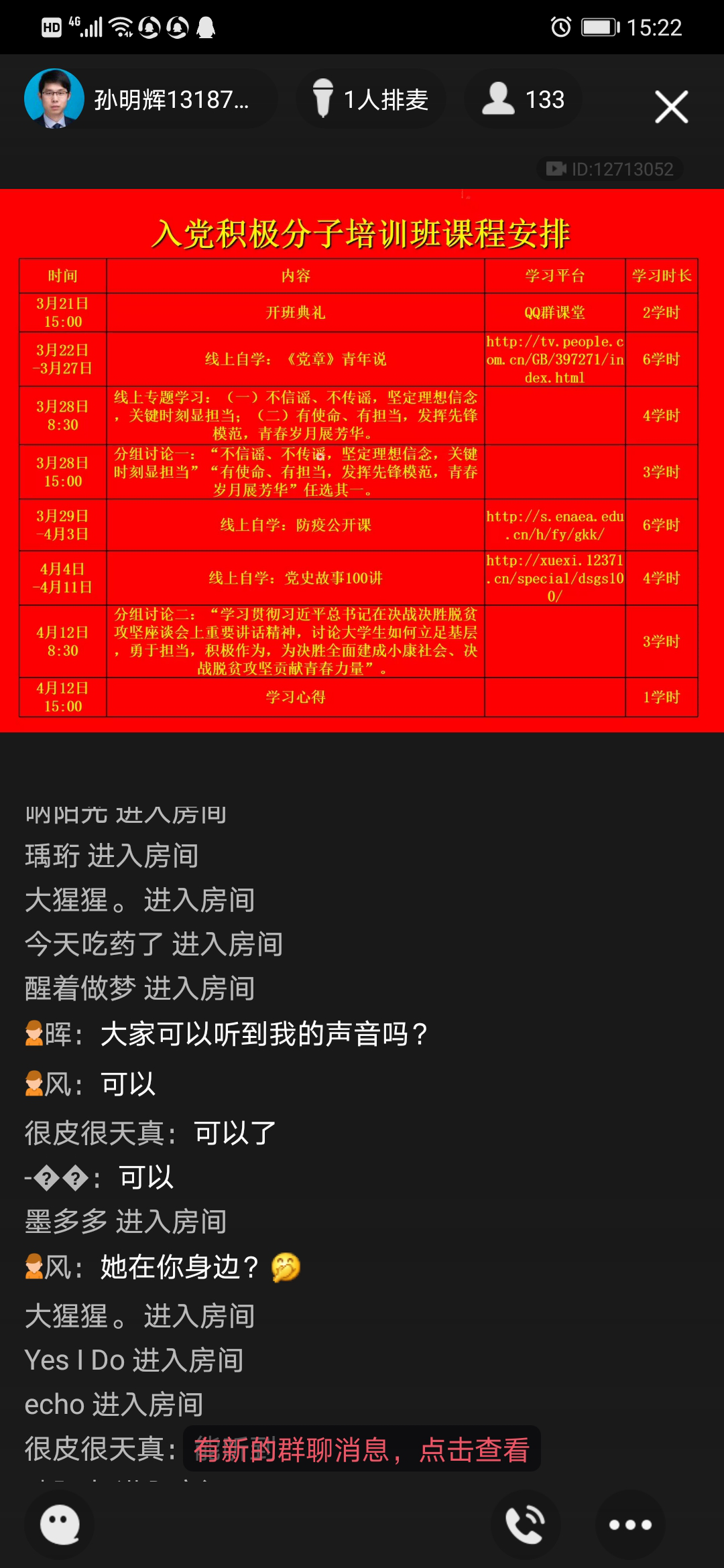 91视频